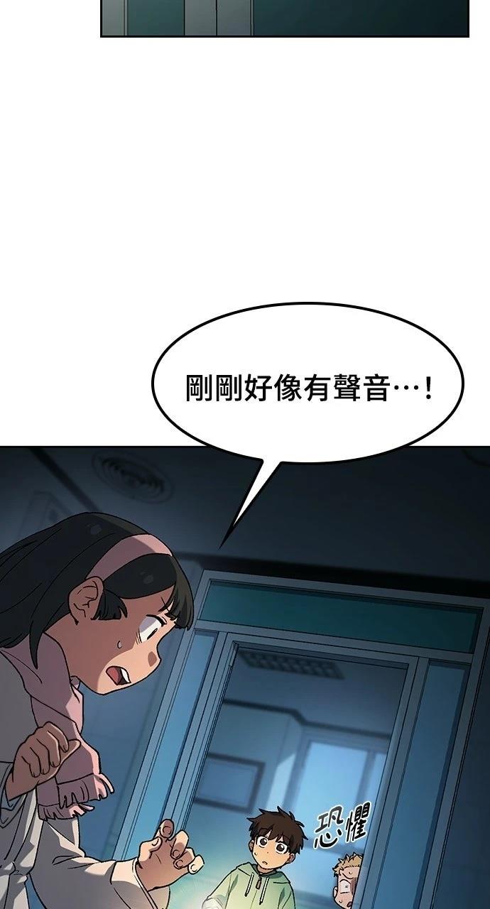 第88话45