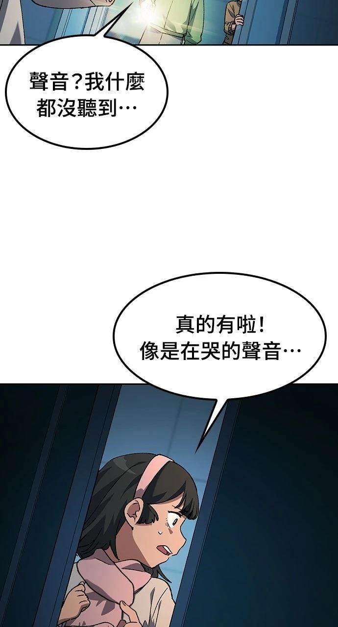 第88话46