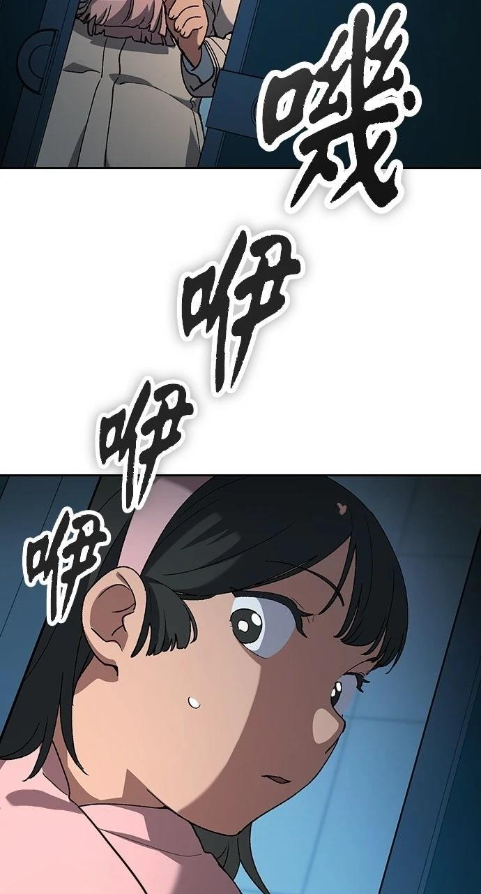 第88话47