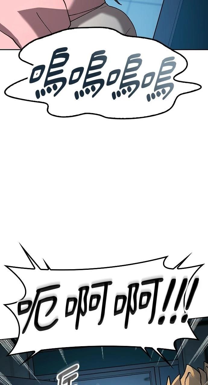 第88话48