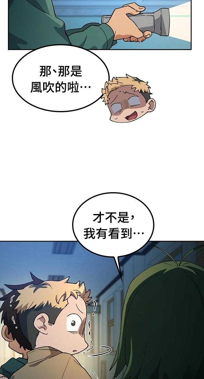 第88话5