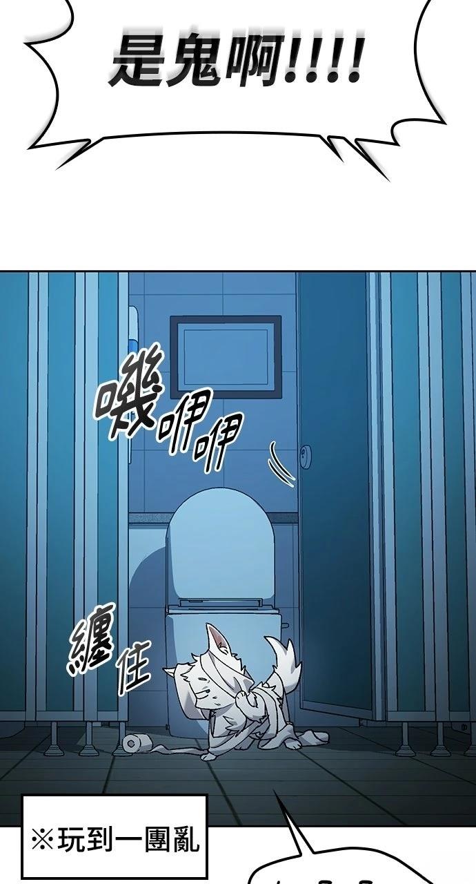 第88话50