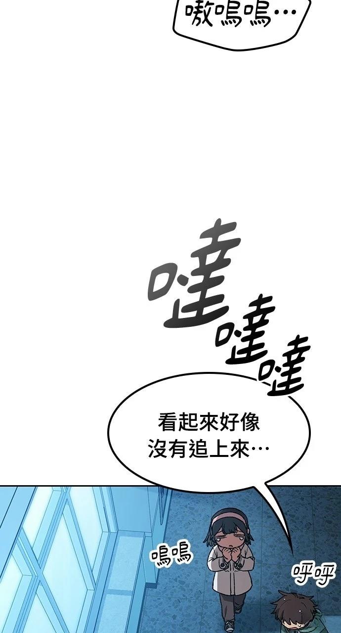 第88话51