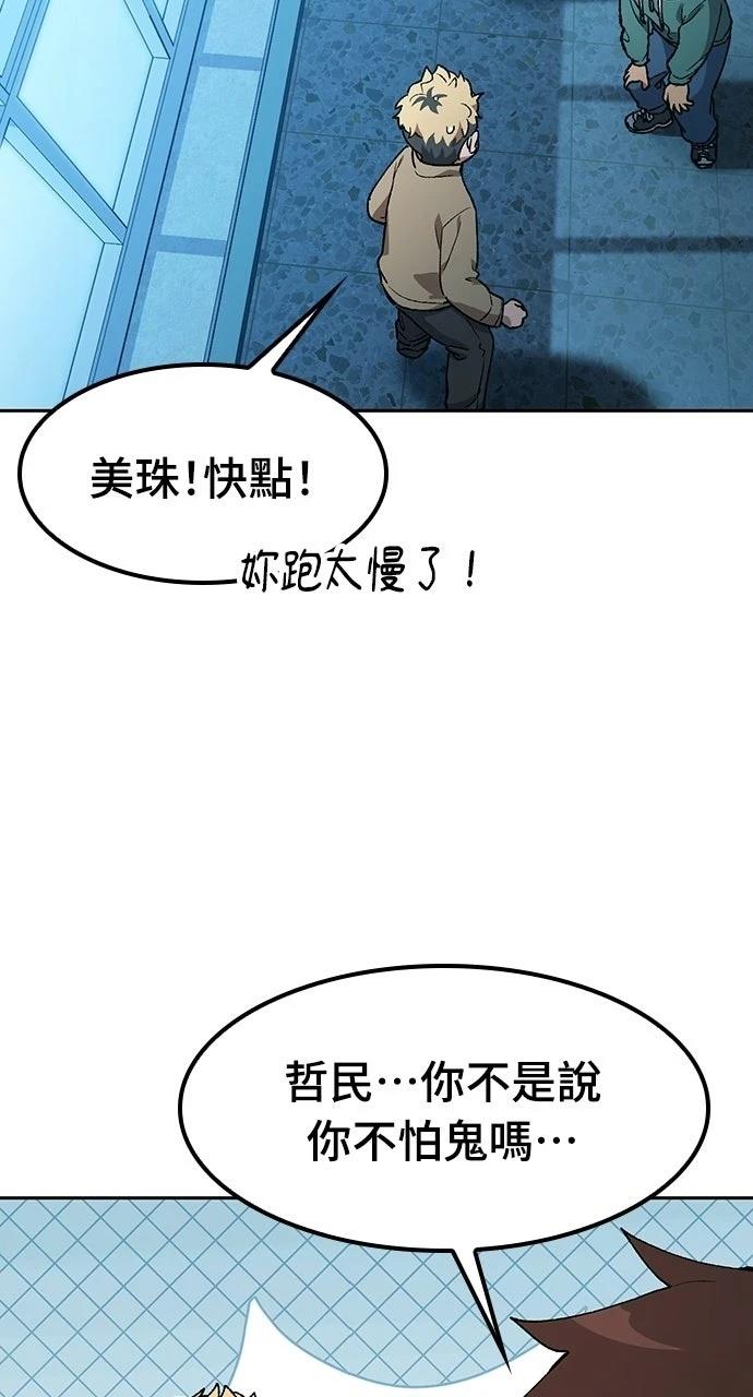 第88话52