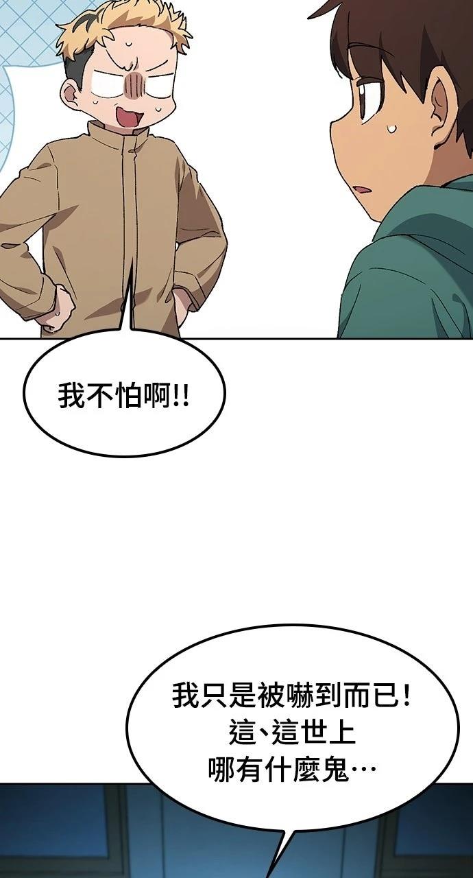 第88话53