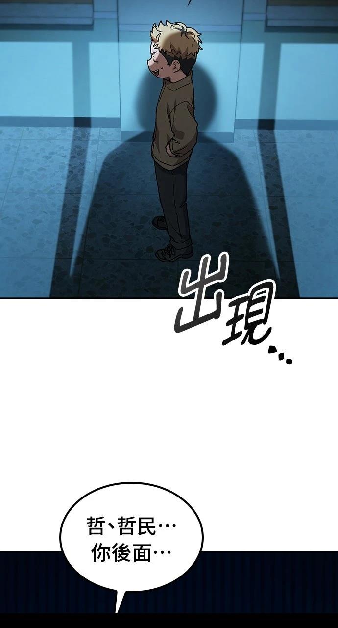 第88话54