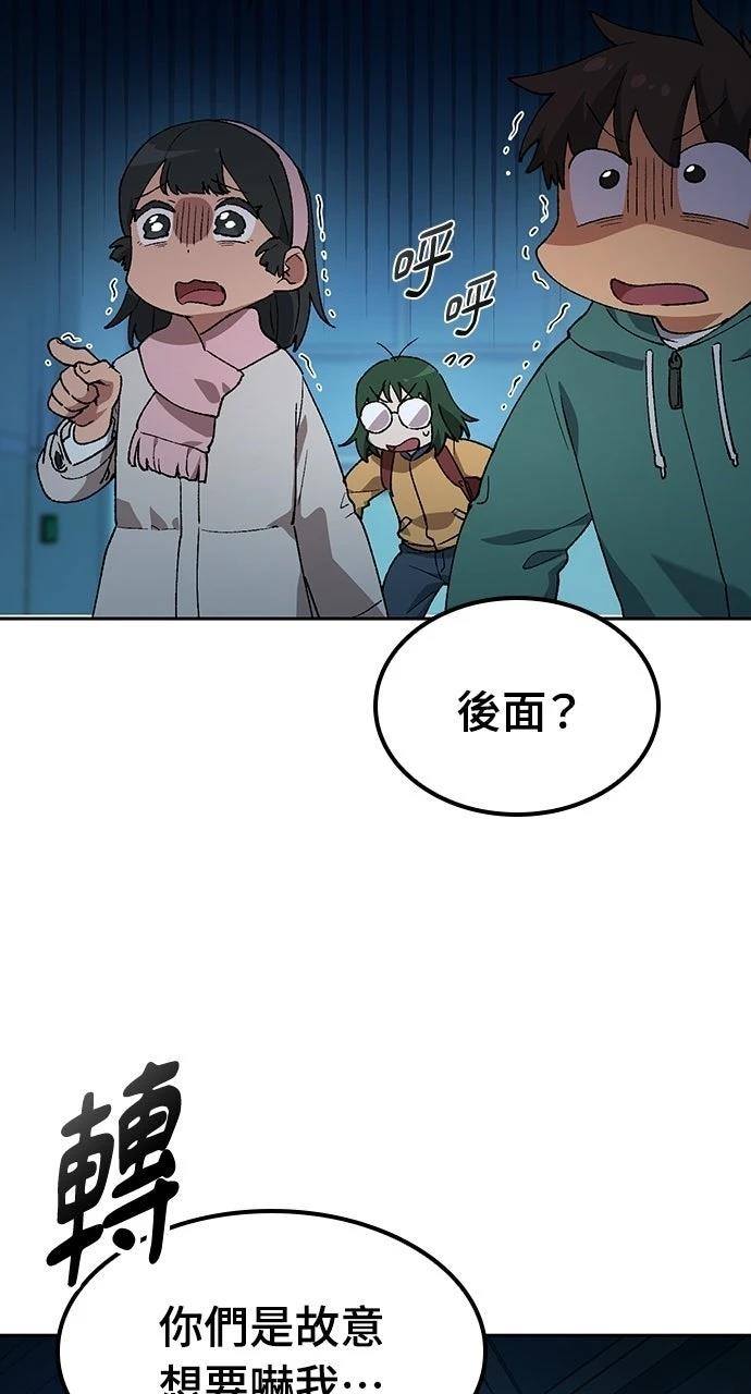 第88话55