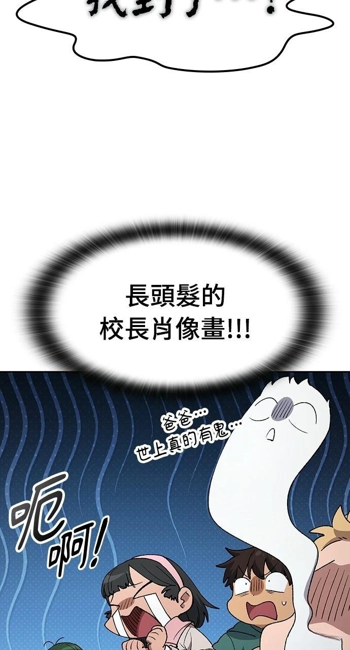 第88话57