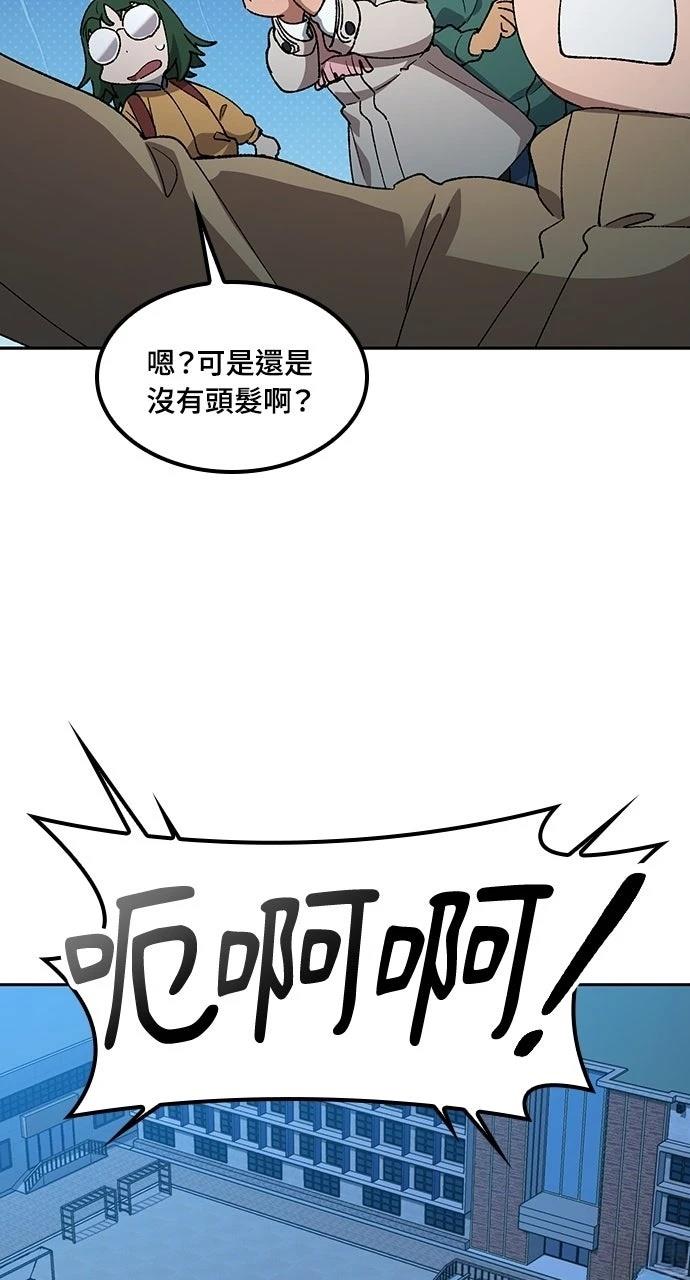 第88话58