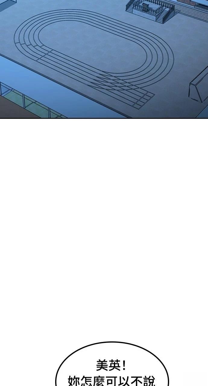 第88话59