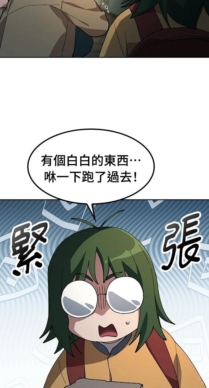 第88话6