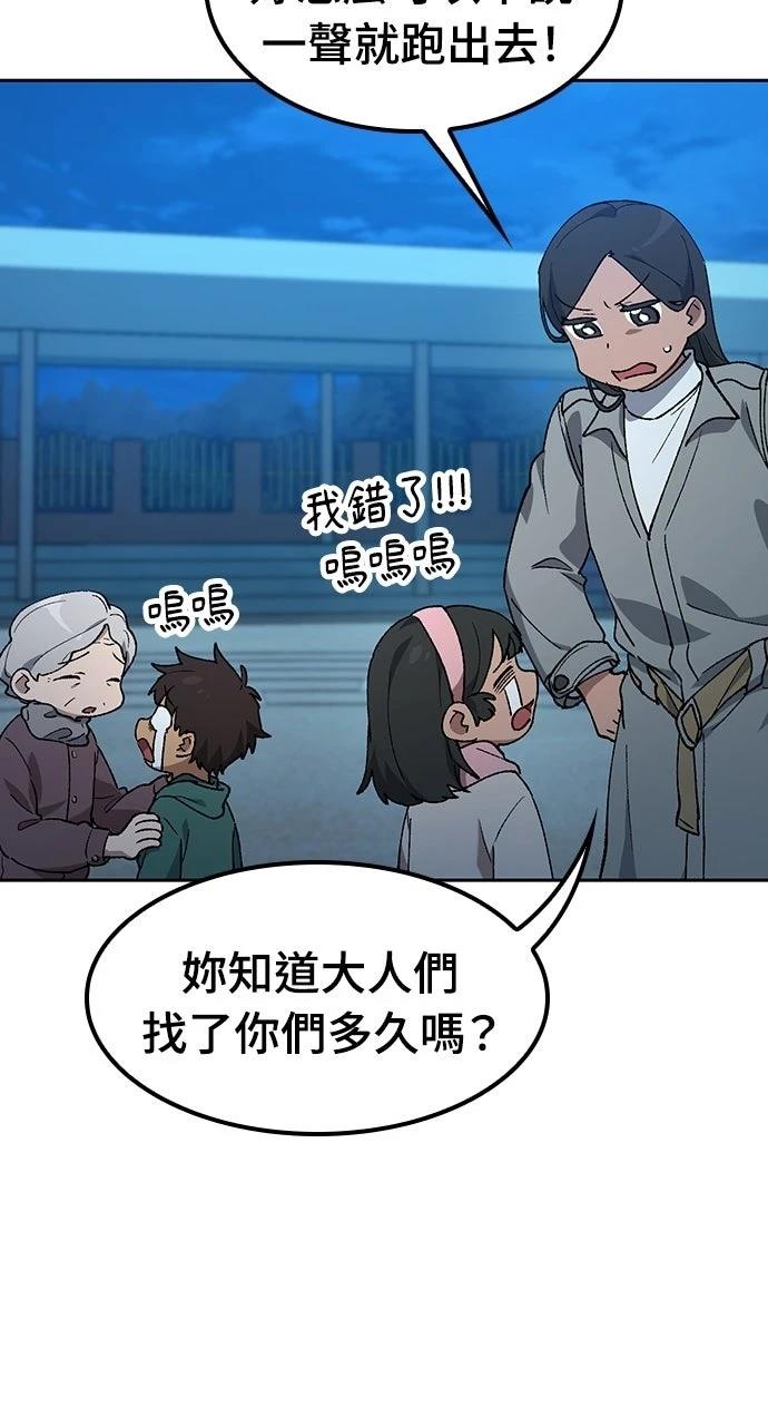 第88话60