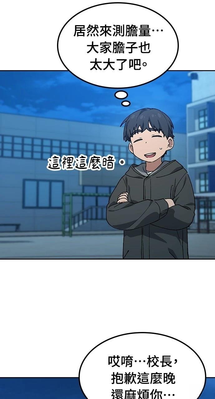 第88话61