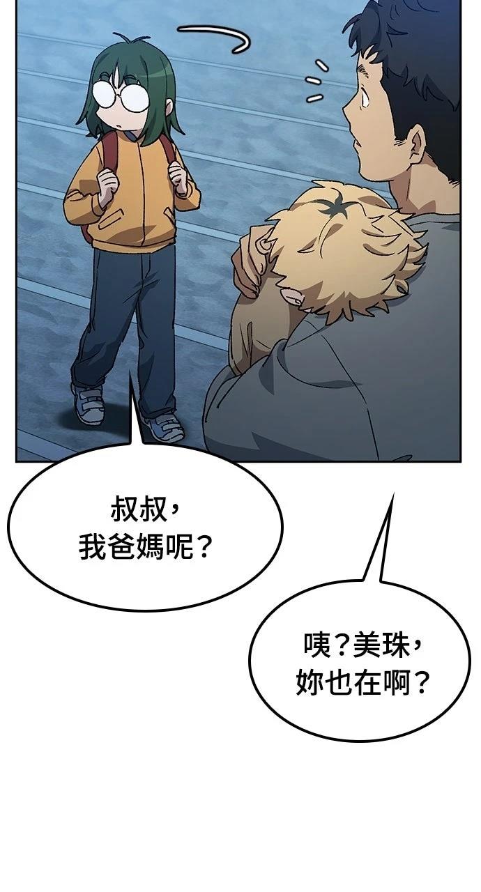 第88话64