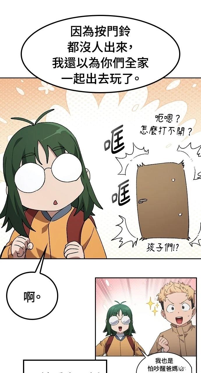 第88话65