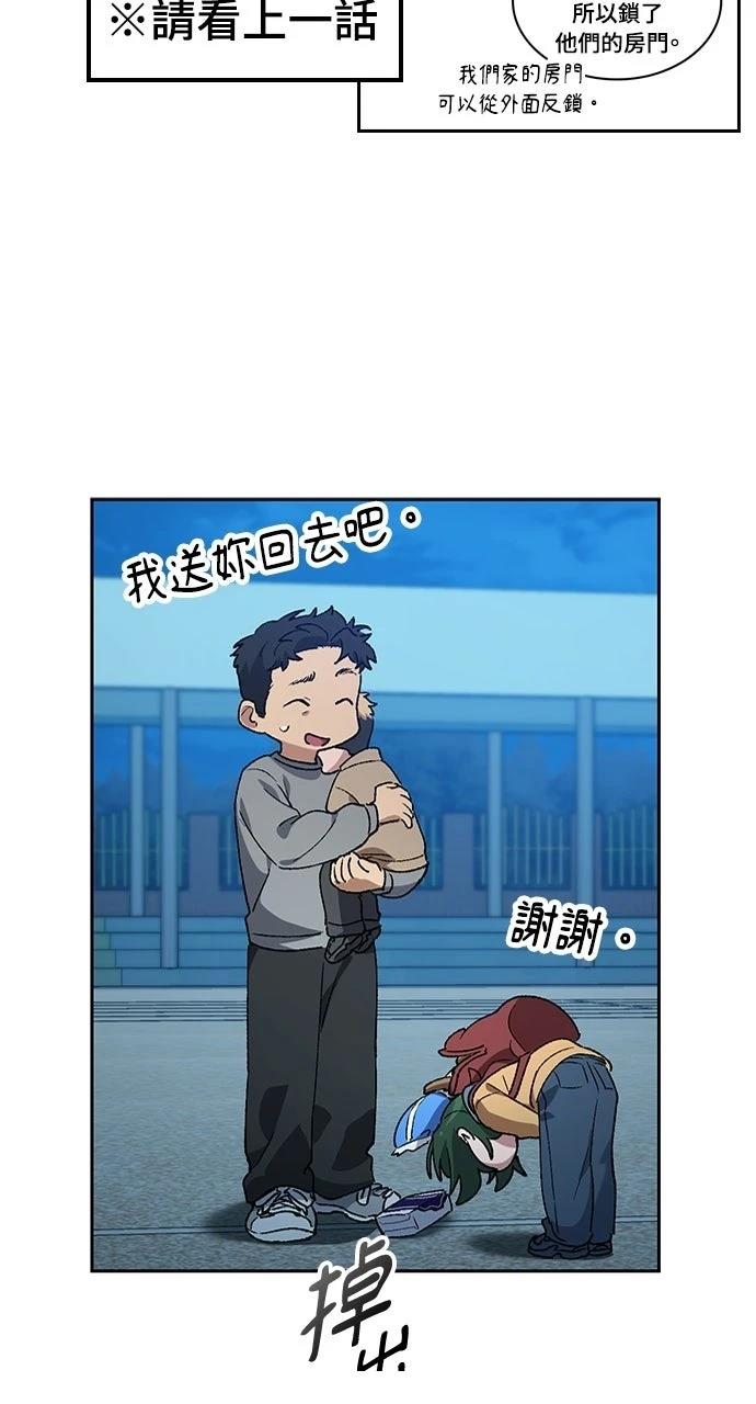 第88话66