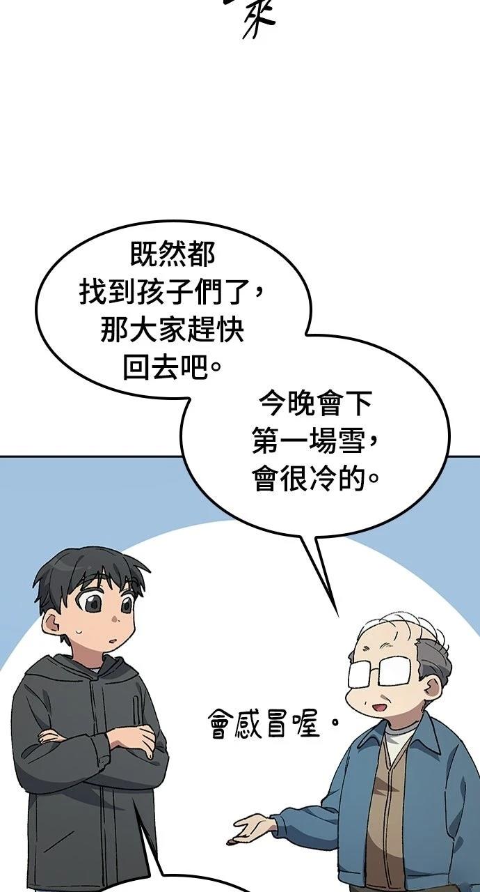 第88话67