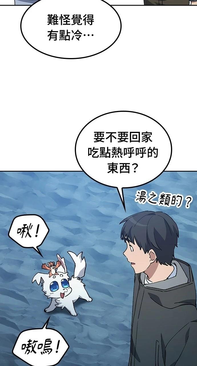 第88话68