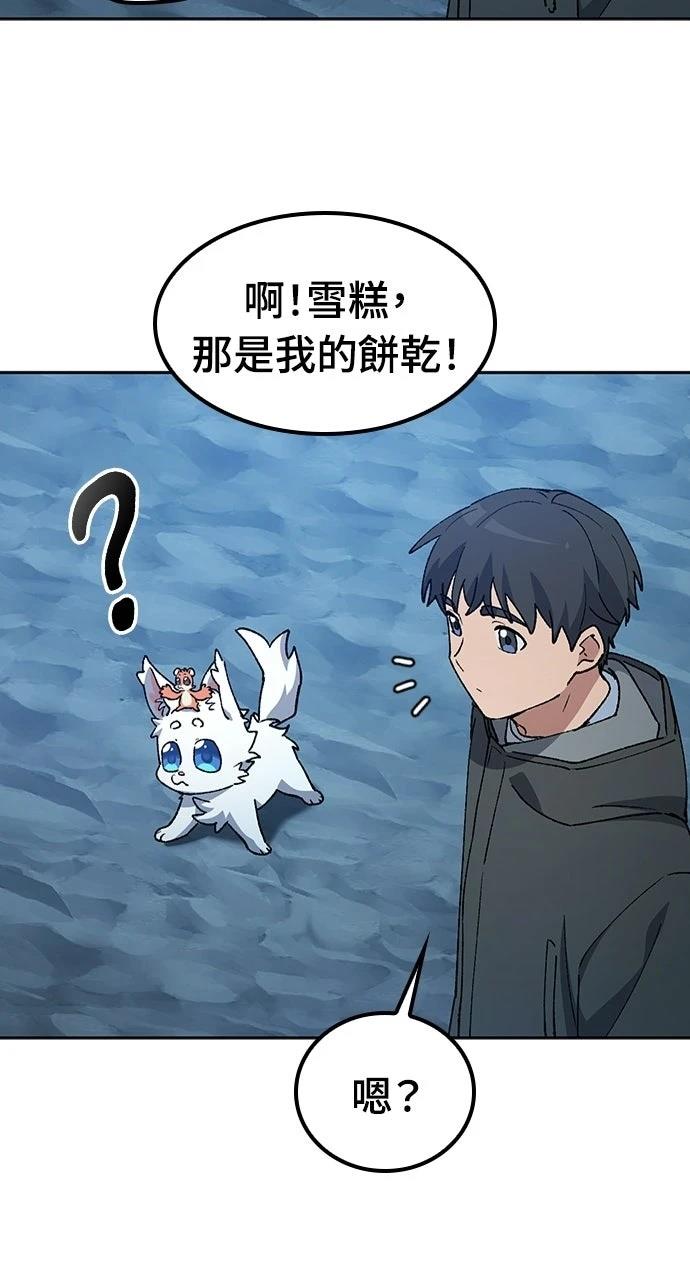 第88话69
