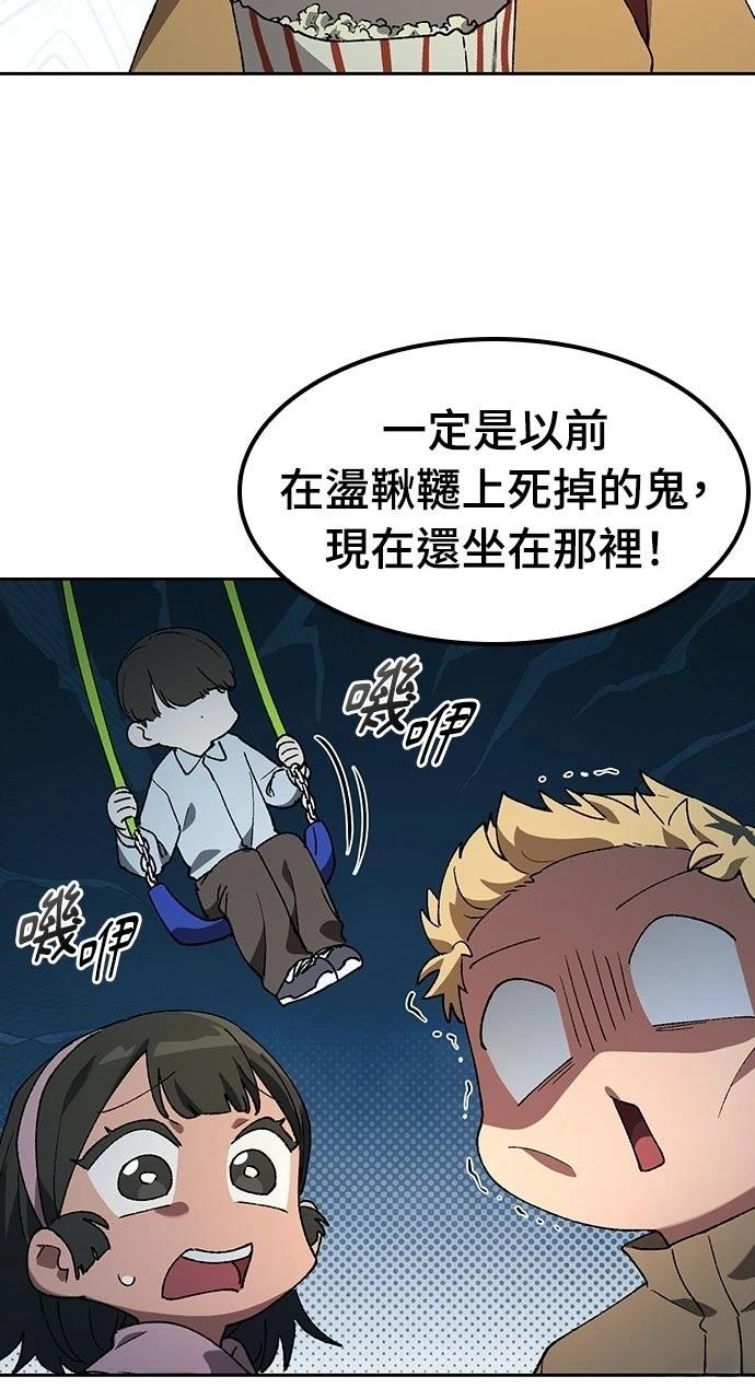 第88话7