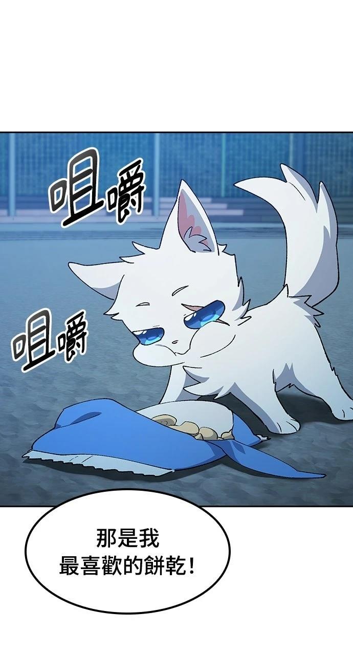 第88话70