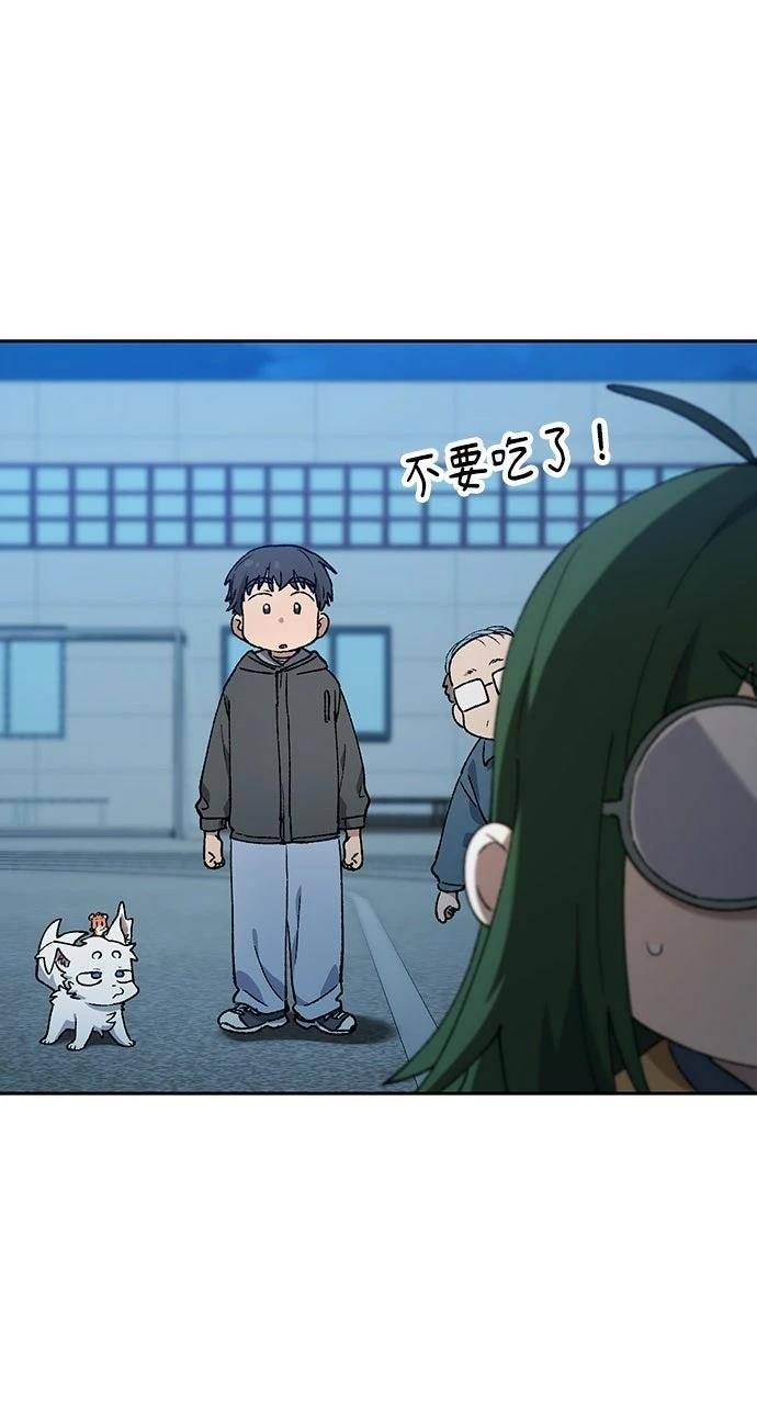第88话71