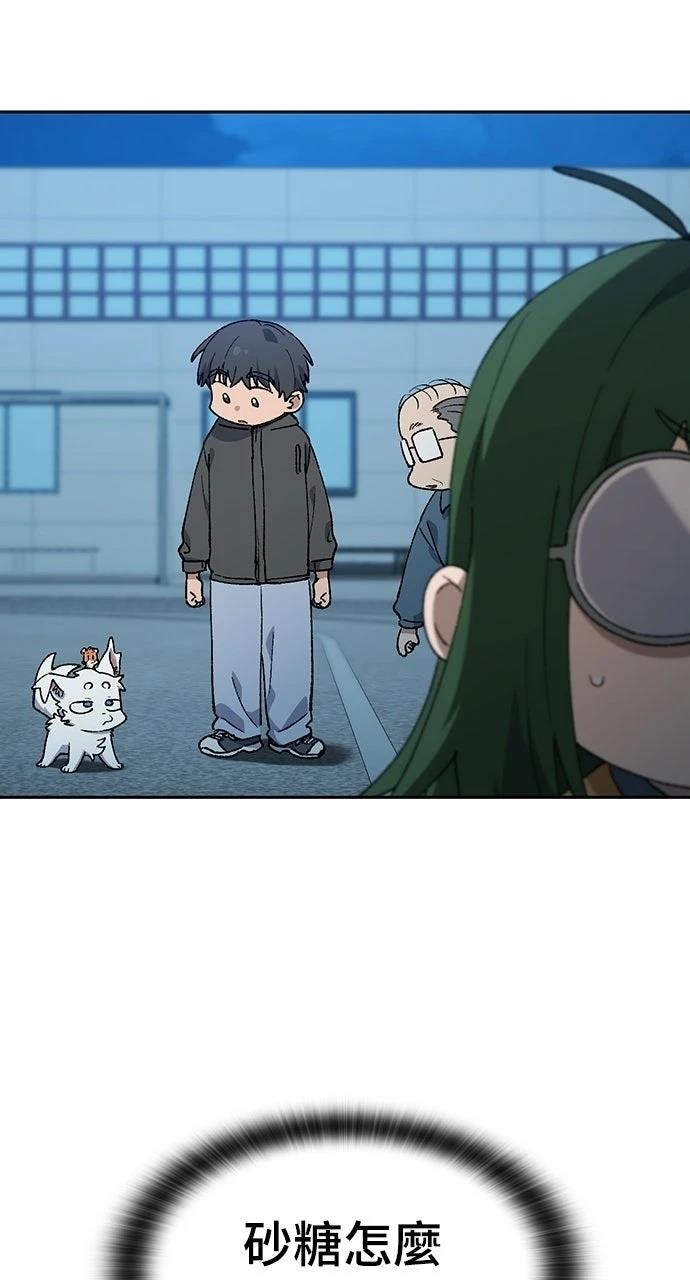 第88话72
