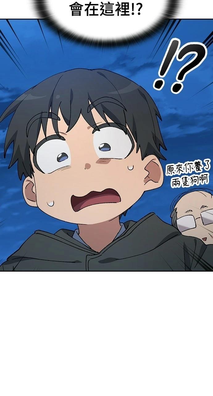 第88话73