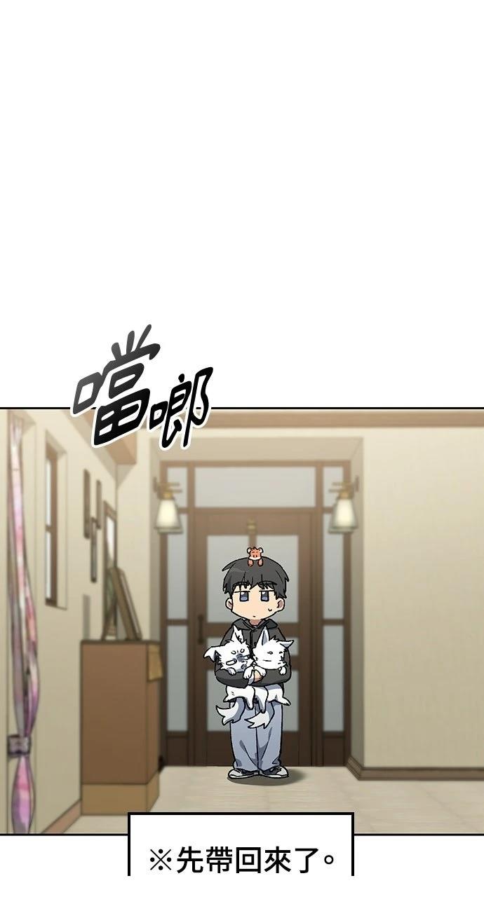 第88话74
