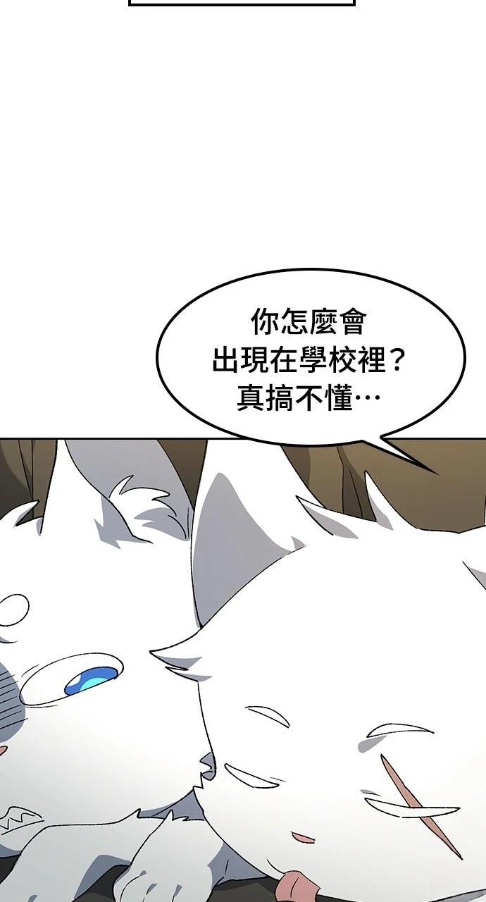 第88话75