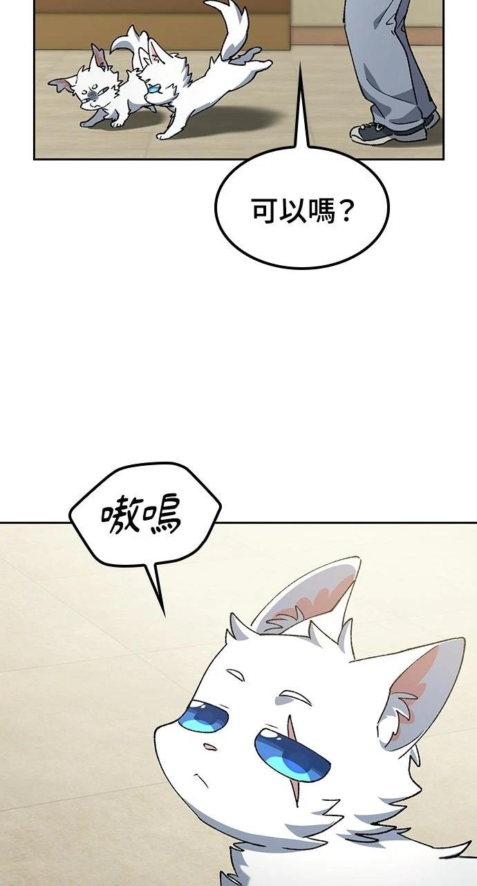第88话77