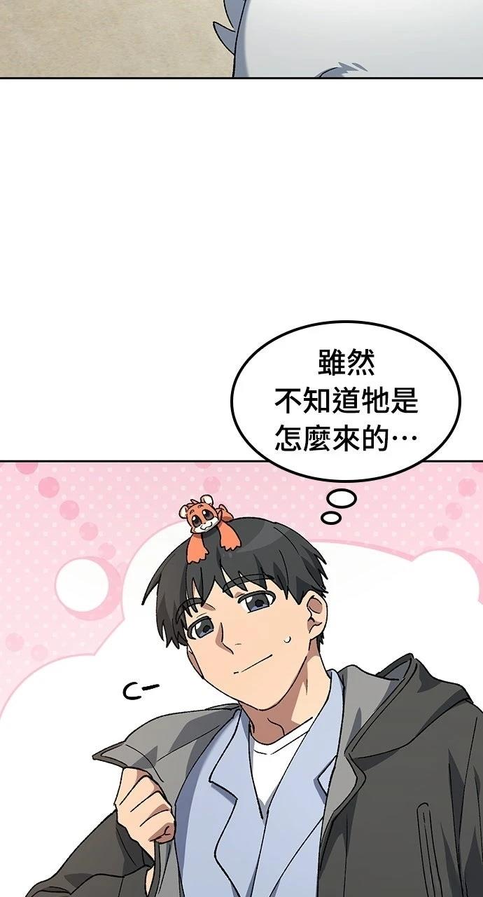 第88话78
