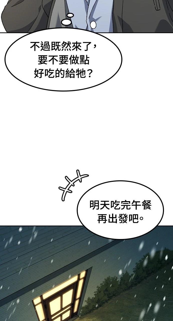 第88话79