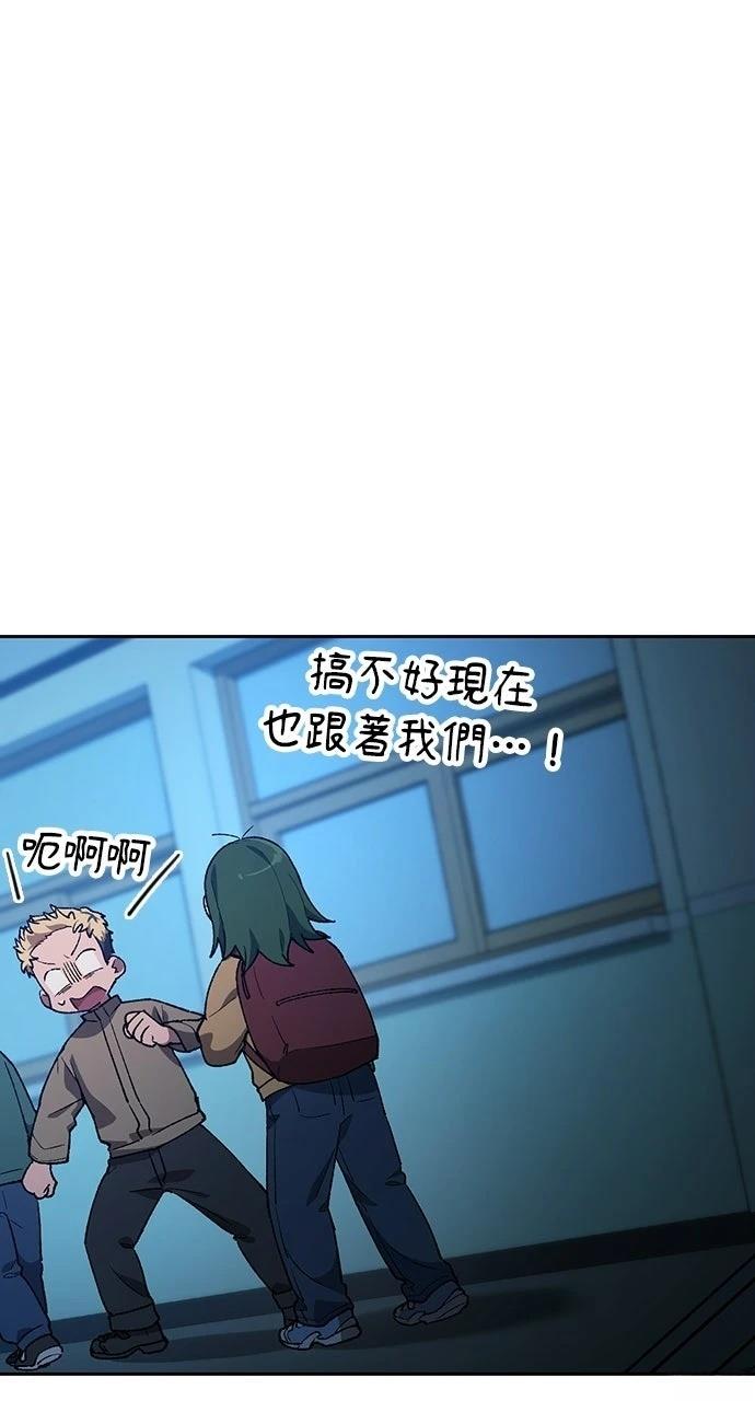 第88话8