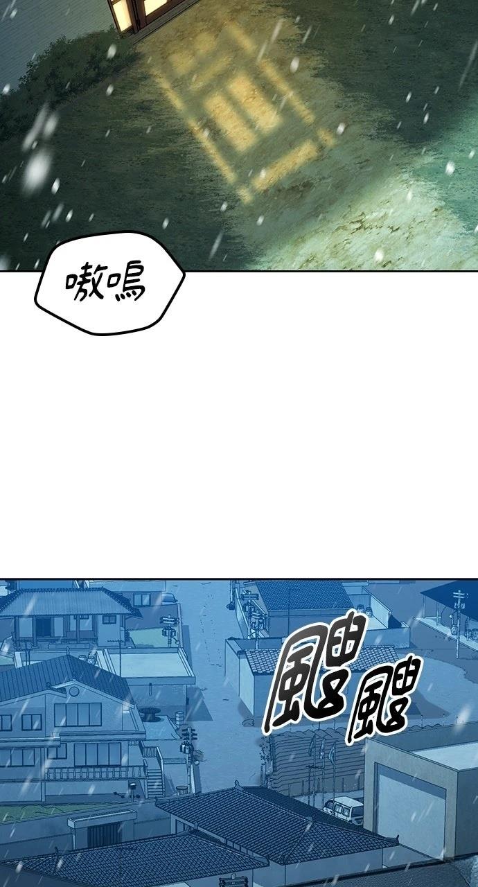 第88话80