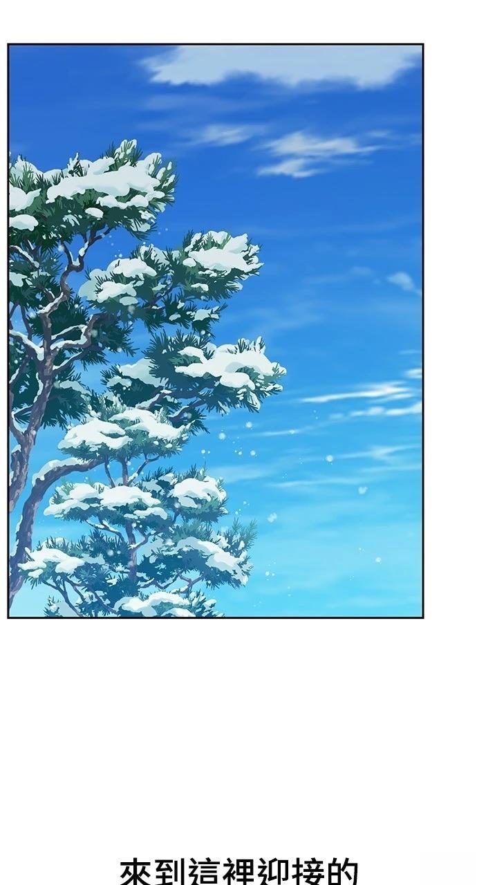 第88话82