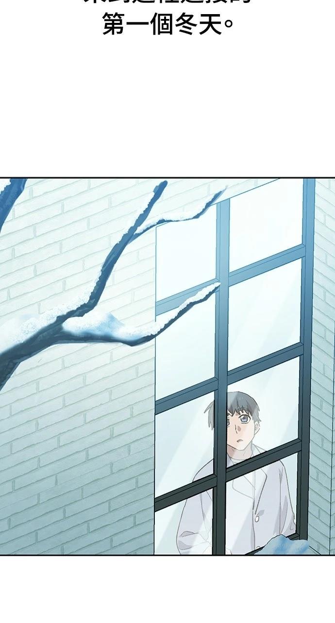 第88话83