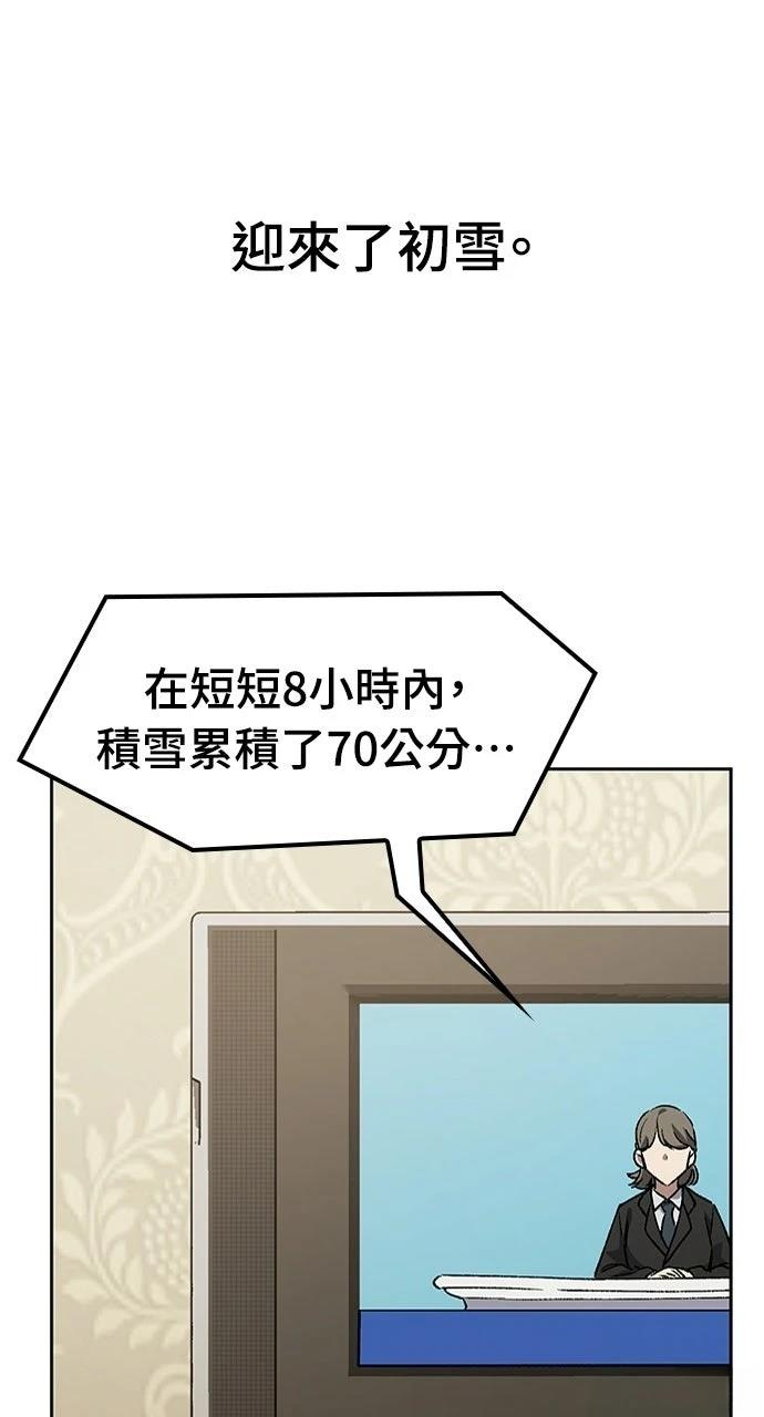 第88话84