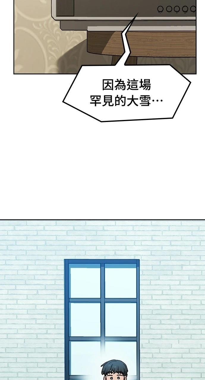 第88话85