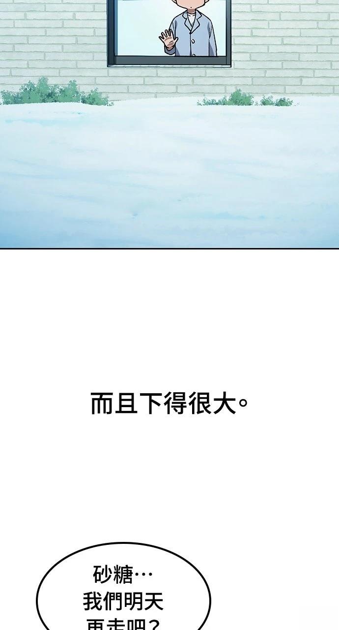 第88话86
