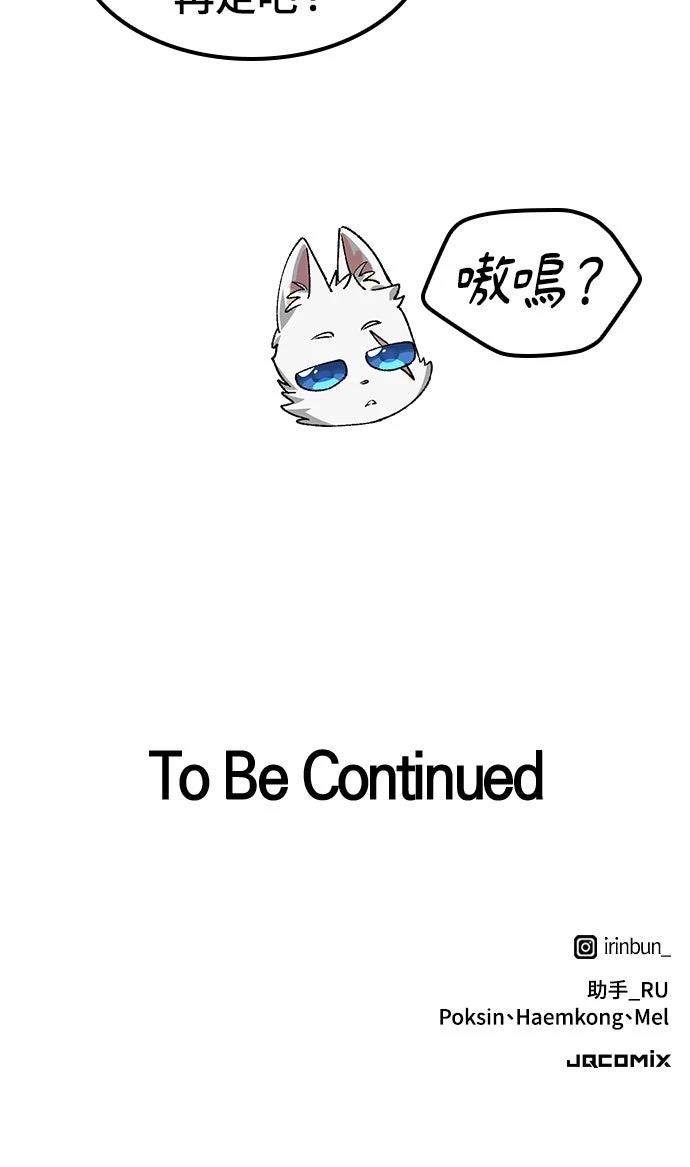 第88话87