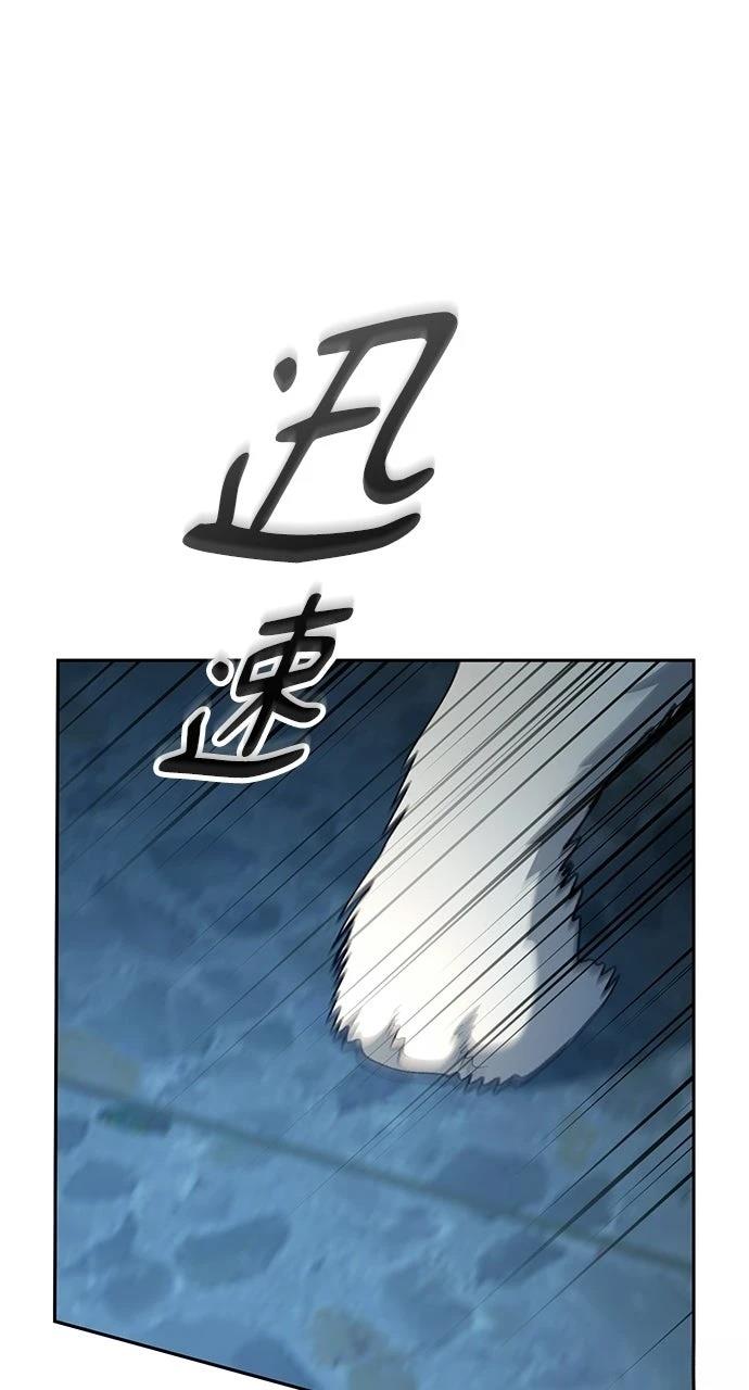 第88话9