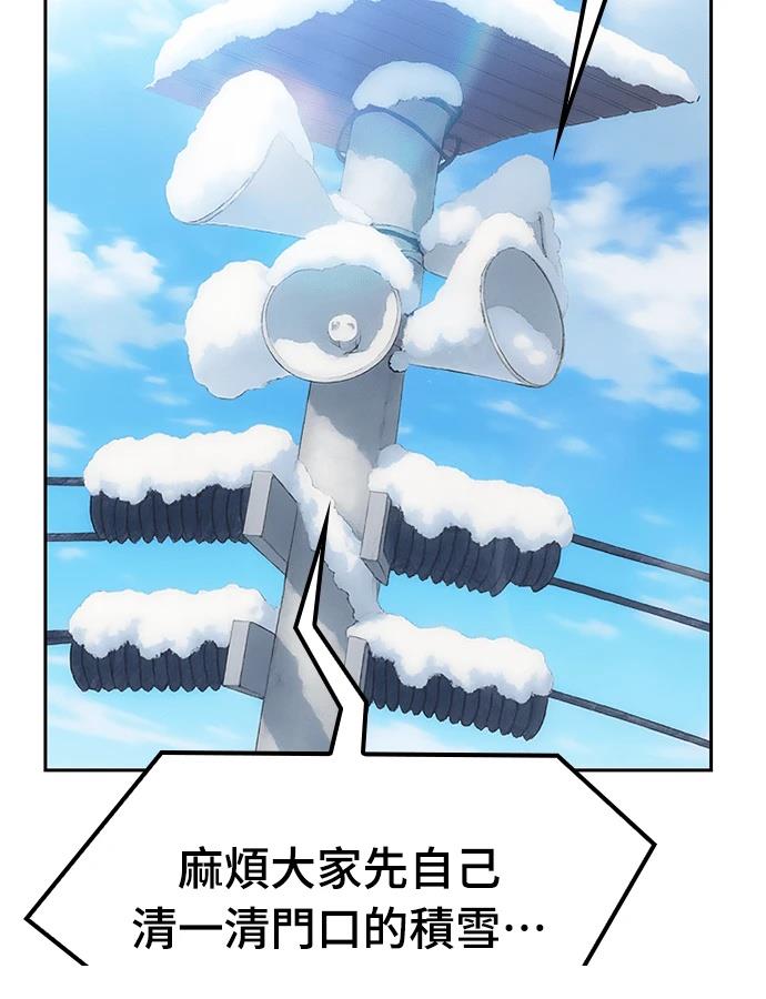 第89话10