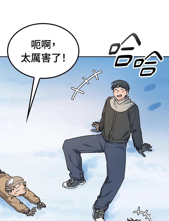 第89话100