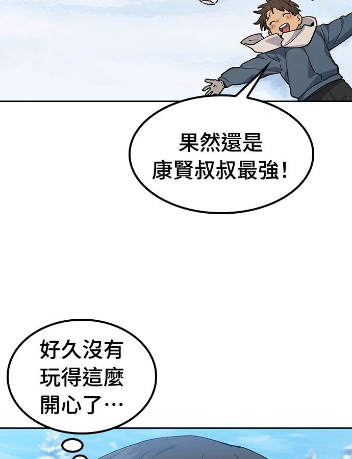 第89话101