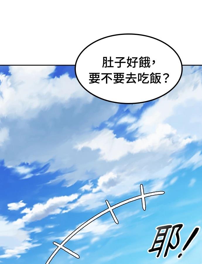 第89话103