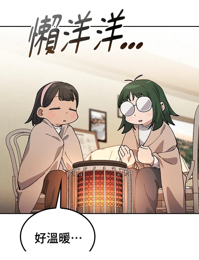 第89话105