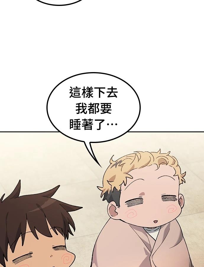 第89话106