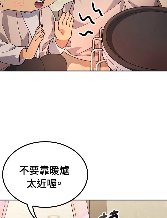 第89话107