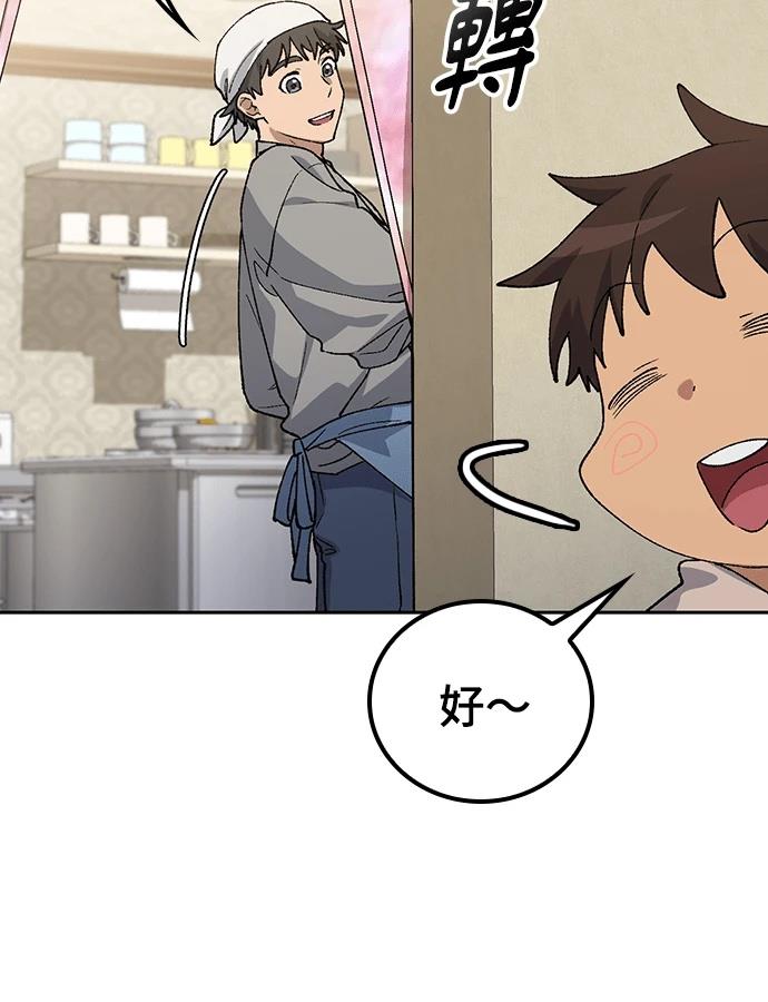 第89话108